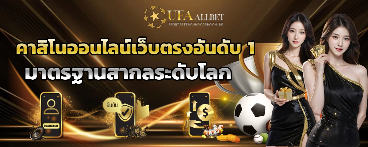 ufa auto bet